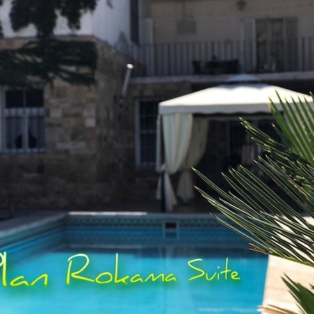 Plan Rokama Suite 586 Μεντόζα Εξωτερικό φωτογραφία