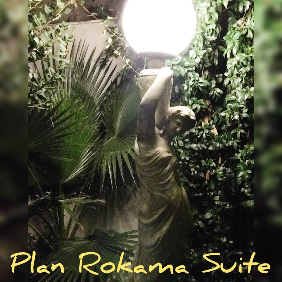 Plan Rokama Suite 586 Μεντόζα Εξωτερικό φωτογραφία